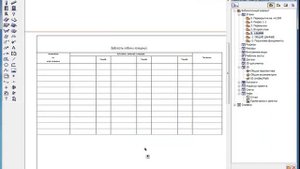 Ведомость отделки помещений(ГОСТ 21.501-93)