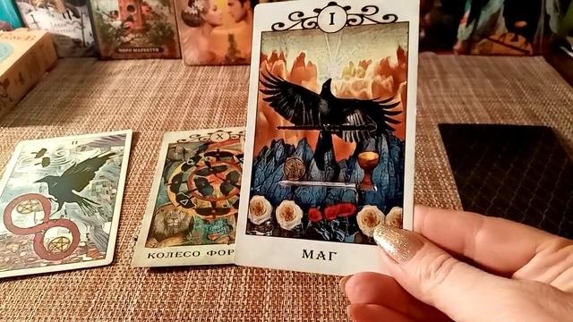 Счастливая случайность☝️?Гадание онлайн