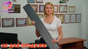 Шины для иммобилизации (фиксации) рук и ног и раненых бойцов!