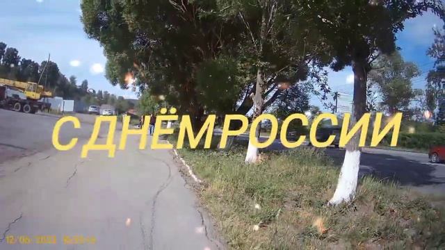 Видео за 12.06.2023 года еду в сторону дома вид задней камеры смотреть онлайн