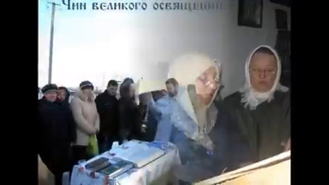 Праздник Крещения Господня.wmv смотреть онлайн