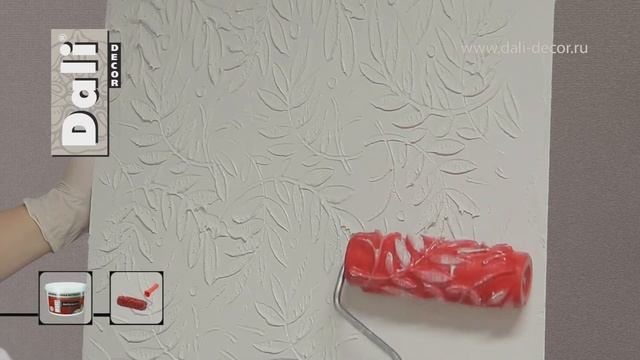 Декоративная штукатурка Античная. Покрытие Папоротник смотреть онлайн
