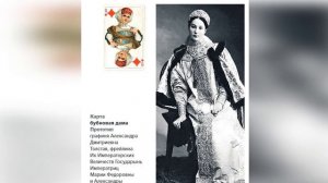 Удивительная история игральных карт начала 20 века