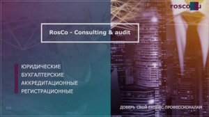 Обжалование дисциплинарного взыскания