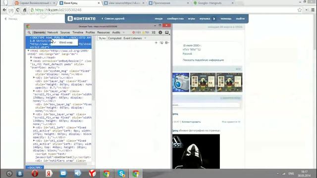 как можна зламати страницу смотреть онлайн