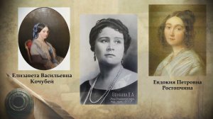 Лекция «Светлым вдохновеньем с рожденья Бог меня благословил» (Е.П. Ростопчина). Часть 2