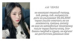 | учим итзи | различаем итзи | какие позиции у девочек в итзи |