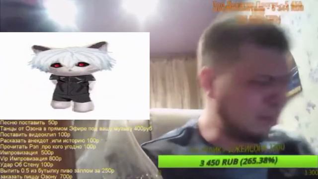 Озон превратился в zxcшника смотреть онлайн