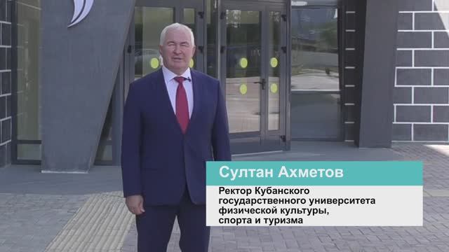 Рубрика "Спасибо, строитель!". Центр водных видов спорта в Краснодаре