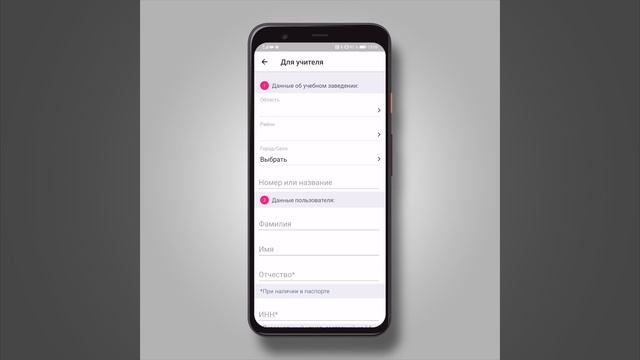 Как подключиться к тарифу "Мугалим 200"? смотреть онлайн