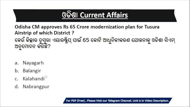 ODISHA CURRENT AFFAIRS  December 2023 | MCQ |For upcoming CGL, RI, LSI EXAM | BIT Odia