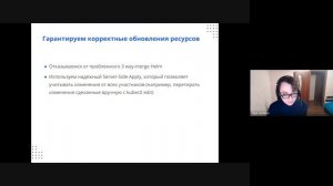 Helm vs werf: практическое сравнение с демонстрацией и реальными примерами. Встреча с сообществом