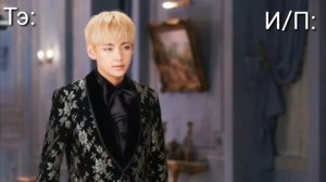 Реакция~Ким Тэхён~ Вам нужно расстаться~измена