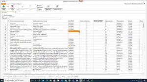 Обработка номенклатуры в программе Sector-ВЭД ТС