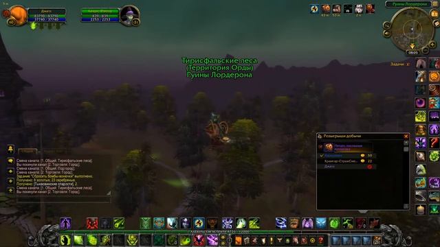 World Of Warcraft с jago - костюм Артаса и Тыквовин 2014 смотреть онлайн