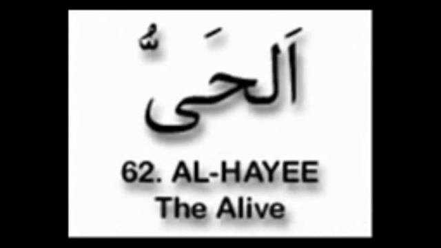 99 Names Of Asma Allah [HD] смотреть онлайн