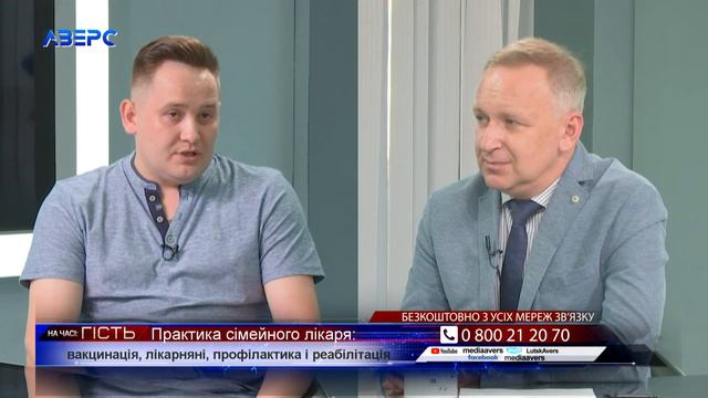 Практика сімейного лікаря:вакцинація, лікарняні, профілактика і реабілітація
