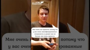 Отзыв нашей клиентки Александры