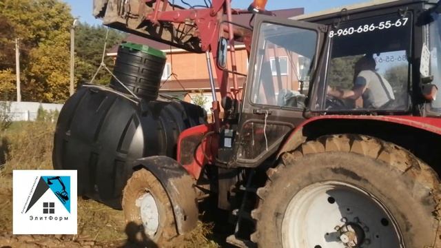 установка септика термит 6.5+pr смотреть онлайн