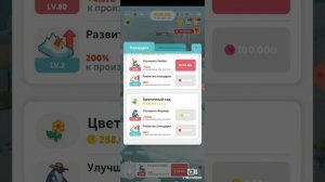 Купил горячий источник в игре остров пингвинов! #2