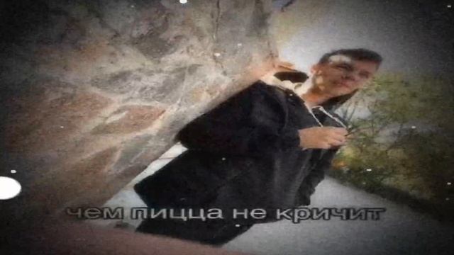 Пицца не кричит когда её кладут в печь смотреть онлайн