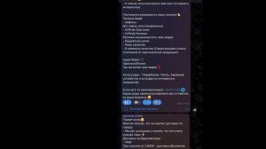 Как оформить заказ с Poizon? / Научил заказывать с пойзона за 5 шагов!!