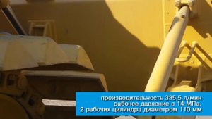 Видеообзор бульдозера Zoomlion ZD 160S-3 (болотоход)