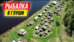 ? РЫБАЛКА на хариуса 2022. Рыблка на Политстане. Не пытайтесь найти на карте! ?