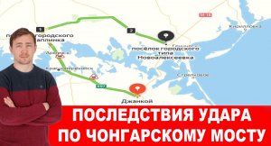 Атака ЧВК НАТО «ВСУ» по дну Каховского водохранилища