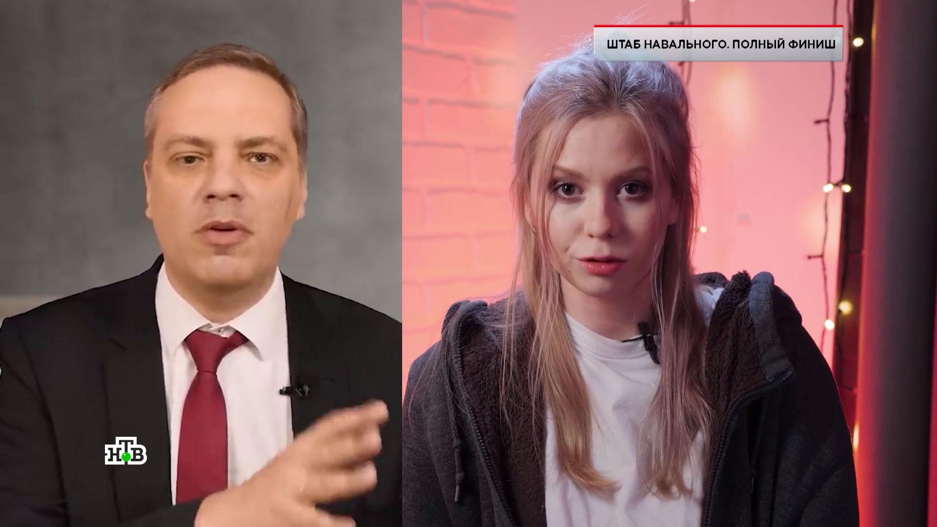 «ЧП. Расследование»: «Штаб Навального. Полный финиш»