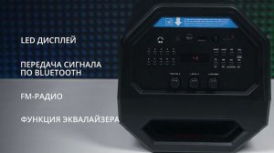 Видео распаковка SVEN PS-650  ? Акустическая система с Bluetooth и караоке.