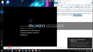 Как отключить спящий режим на Windows 10 (видео урок) #4