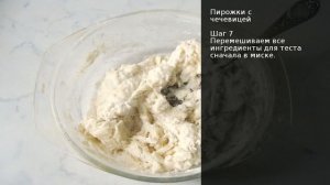 Пирожки с чечевицей . Рецепт от шеф повара Максима Григорьева