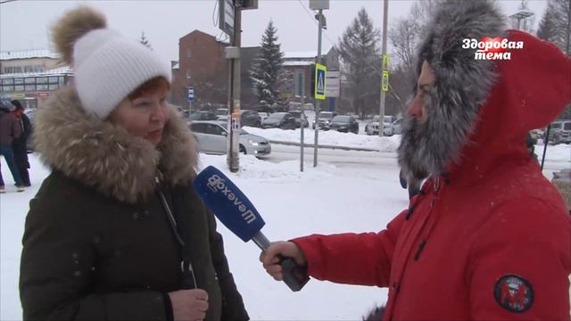 Здоровая тема. Внимание! Трансжиры! смотреть онлайн