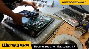 Шелезяка. Замена матрицы моноблока Lenovo