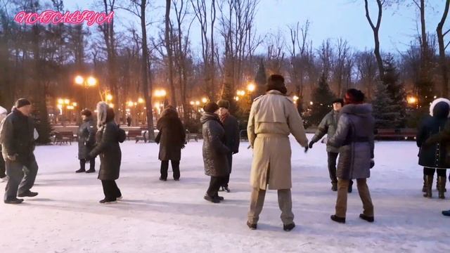 НАША ЗИМА!❄?❄/ЗИМНИЕ ТАНЦЫ В ПАРКЕ ГОРЬКОГО ХАРЬКОВ ДЕКАБРЬ 2020 смотреть онлайн