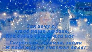 Я тобой переболею