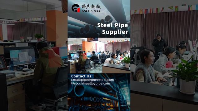 GNEE steel pipe team office environment