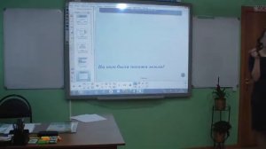 Кожина А.А. Видеоурок по литературному чтению. 2 "Г" класс. Система Занкова.