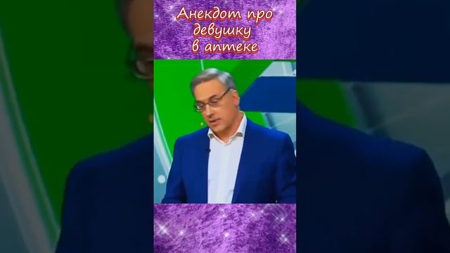 Анекдот от Андрея Норкина