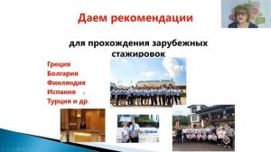 Приглашаем изучать иностранные языки в РМАТ