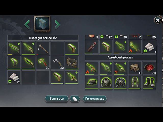 Dawn of zombies survival d.o.z. Survival прохождение хозмага северное крыло