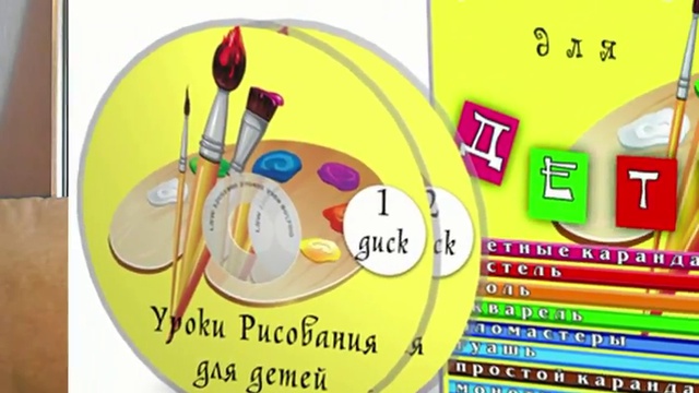 Как научить рисовать ребенка