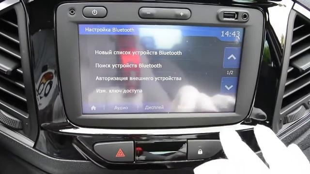 лада х-рэй 1.8 122л.с престиж смотреть онлайн