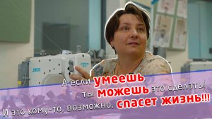 Ирина, доброволец трудового фронта!