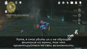 Genshin Impact - Экспресс-гайд по получению 5-звёздочного артефакта