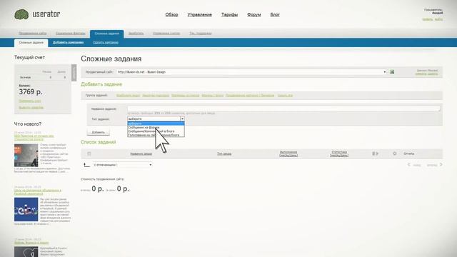 Сообщение на форуме смотреть онлайн