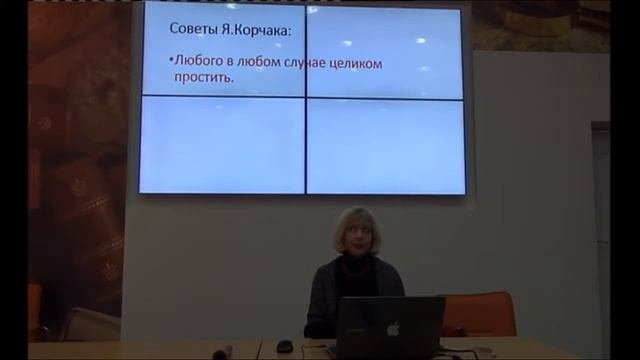«Воспитание отношения к семейный ценностям: диалог с родителями»