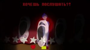 песня---твой лучший кошмар[Андартеил]