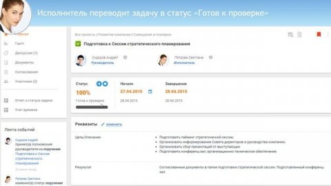 Как перейти от ручного управления к системному? Запись вебинара